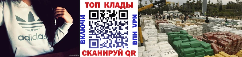 Где можно купить наркотики Горно-Алтайск Канабис  Псилоцибиновые грибы  Метамфетамин  Меф  Гашиш  СОЛЬ  АМФ 