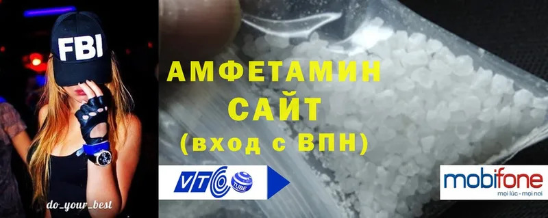 где купить наркоту  Горно-Алтайск  Amphetamine 97% 