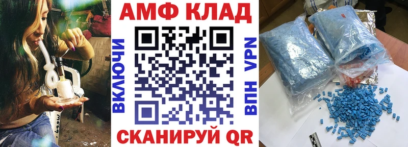 mega ссылки  Горно-Алтайск  АМФЕТАМИН 98% 