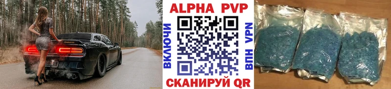 МЕГА онион  нарко площадка формула  Горно-Алтайск  А ПВП СК КРИС  купить наркотики сайты 