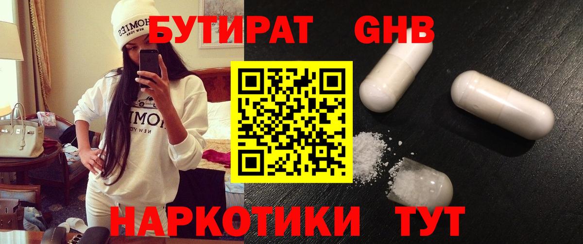 Гашиш  Горно-Алтайск  МДМА  Меф МЯУ МЯУ  Вход с VPN  Меф   НБОМе  Конопля  Кокаин  А ПВП СК   МАРИХУАНА 
