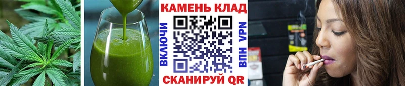 Печенье с ТГК конопля  Горно-Алтайск 