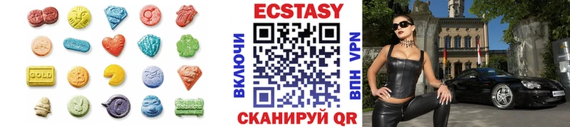 Экстази бентли  купить наркотик  Горно-Алтайск 