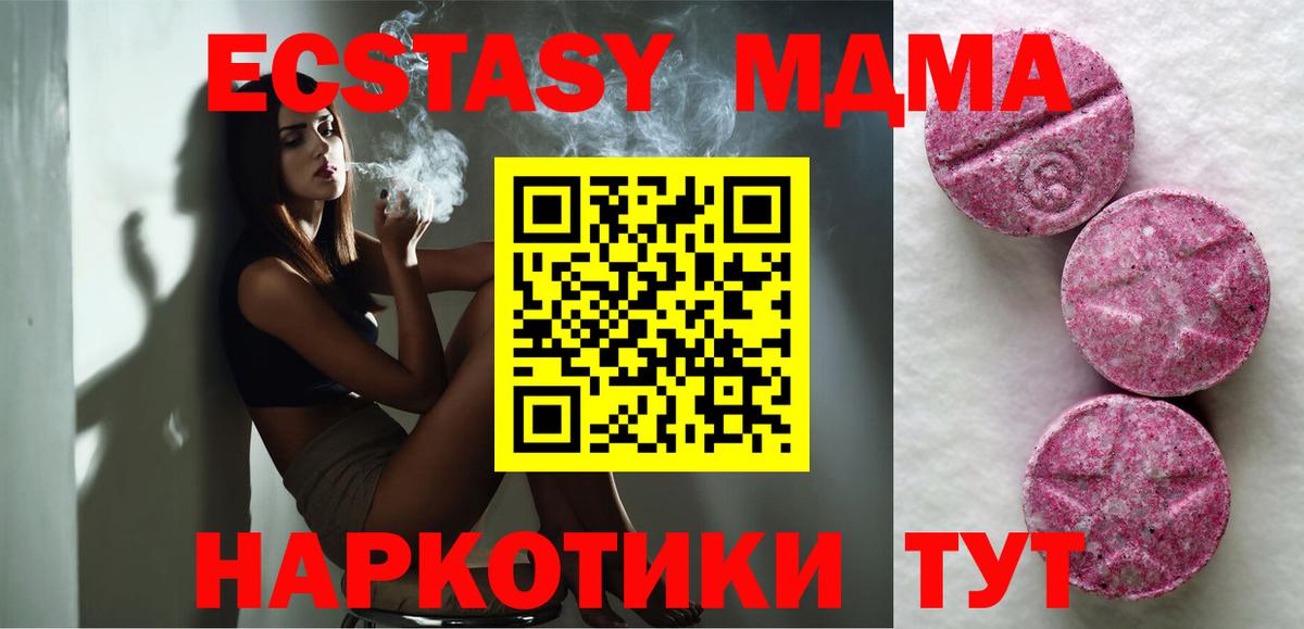 ГАШИШ Горно-Алтайск