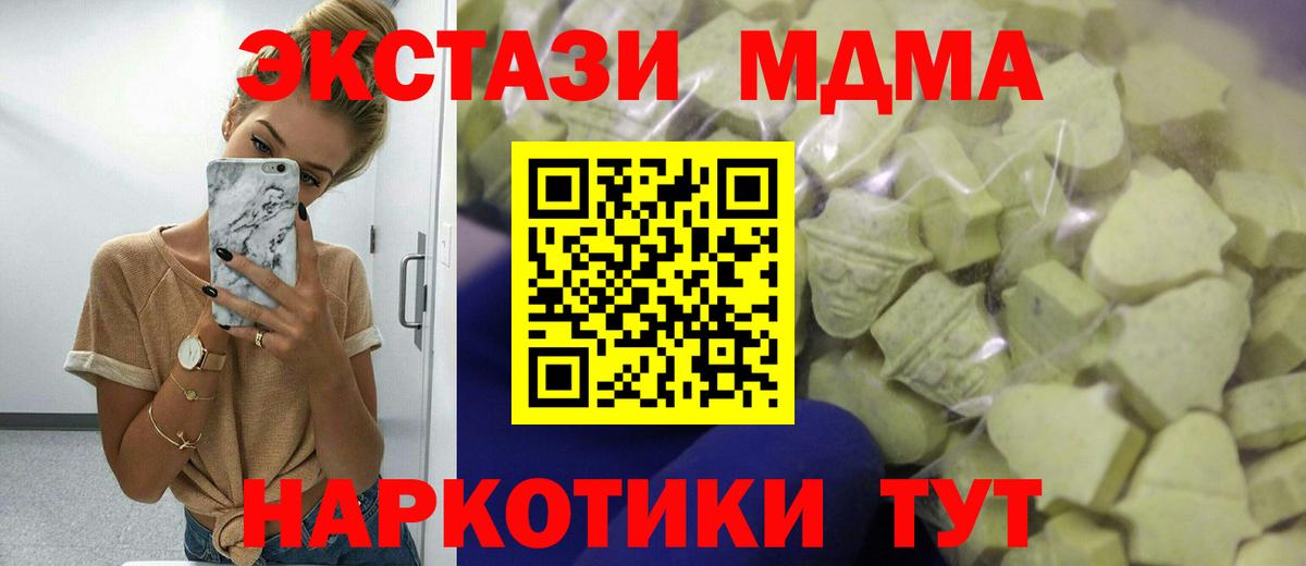 где найти наркотики  Экстази Cube  Горно-Алтайск  ЭКСТАЗИ ешки 
