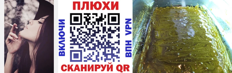 ОМГ ОМГ зеркало  Горно-Алтайск  Гашиш гашик 