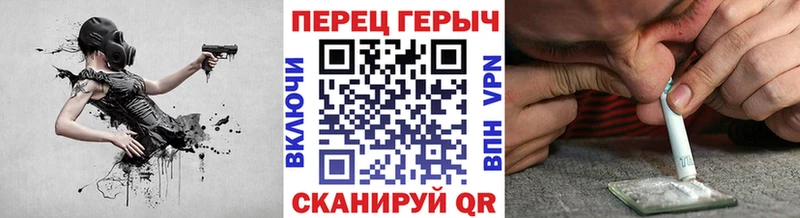 ГЕРОИН Heroin  Горно-Алтайск 