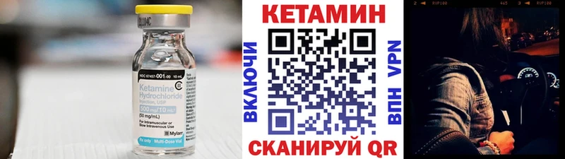 площадка состав  Горно-Алтайск  Кетамин VHQ 