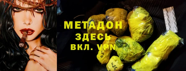 наркотики Балабаново