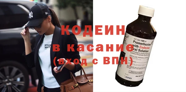 наркотики Балабаново