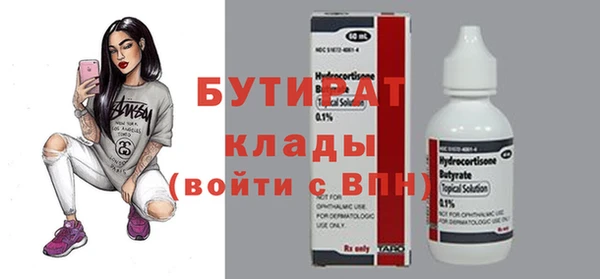 скорость mdpv Балахна