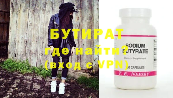 скорость mdpv Балахна