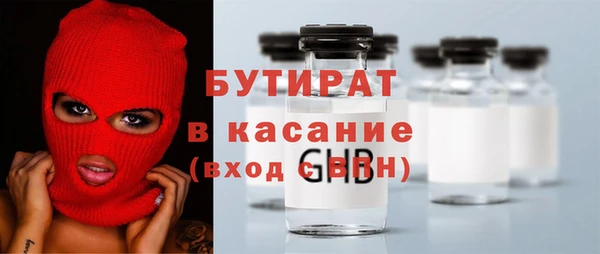 скорость mdpv Балахна