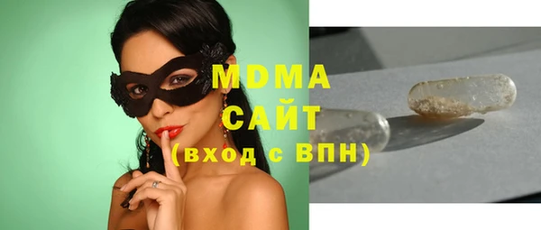 скорость mdpv Балахна