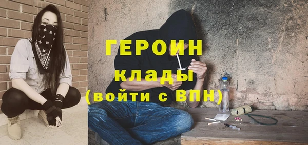 наркотики Балабаново