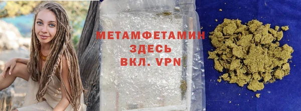 скорость mdpv Балахна