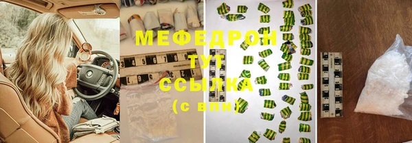 скорость mdpv Балахна
