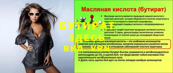 скорость mdpv Балахна