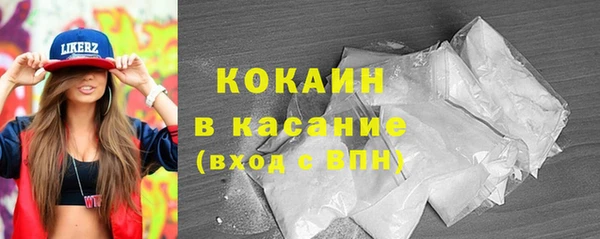 кокаин VHQ Семёнов