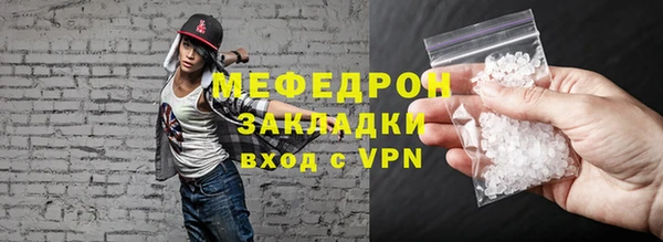 скорость mdpv Балахна