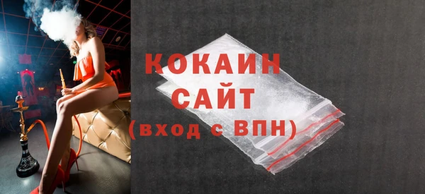наркотики Балабаново