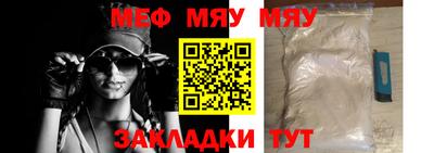 ECSTASY Балаково