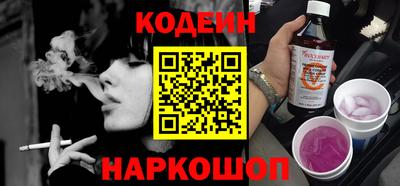 кокаин премиум Балашиха