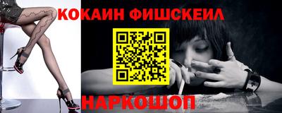 кокаин премиум Балашиха