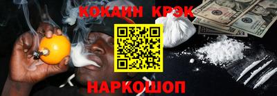 кокаин премиум Балашиха