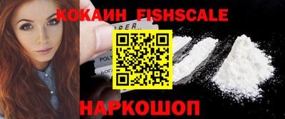 синтетический гашиш Волжск