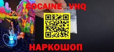 spice Абинск