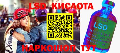 марки nbome Балахна