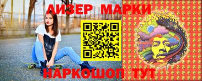 синтетический гашиш Волжск