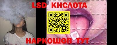PSILOCYBIN Бугуруслан