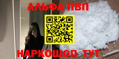 герыч Наро-Фоминск