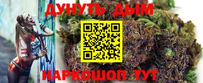 дистиллят марихуана Волжск