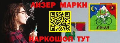 кокаин премиум Балашиха