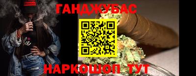 марки nbome Балахна