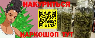 синтетический гашиш Волжск