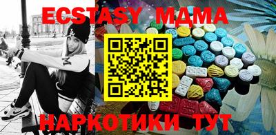 PSILOCYBIN Бугуруслан