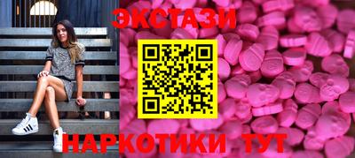 синтетический гашиш Волжск