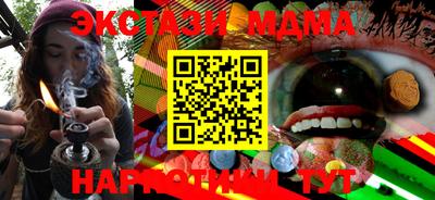 PSILOCYBIN Бугуруслан