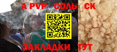 PSILOCYBIN Бугуруслан