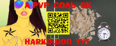 кокаин VHQ Будённовск