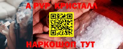 кокаин VHQ Будённовск