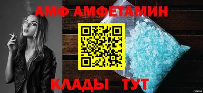 кокаин VHQ Волжский