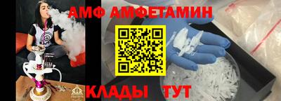 синтетический гашиш Волжск