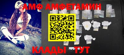 ECSTASY Балаково