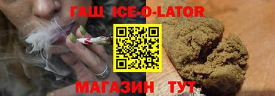гидропоника Абакан