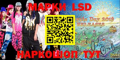 марки nbome Балахна